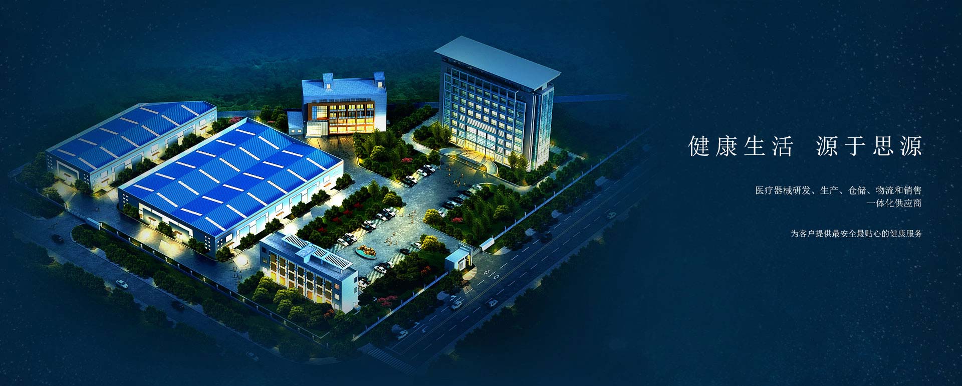 思源醫療器械網：口腔醫療器械的市場發展現狀