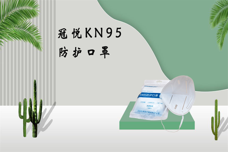 醫療器械網：長期戴口罩會出現這些問題，你需要注意！