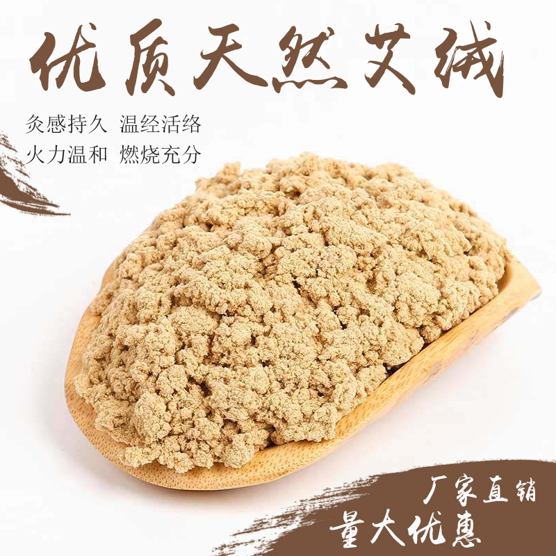 艾絨的使用方法有哪些？